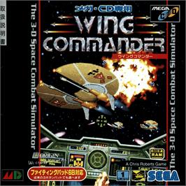 Box cover for Wing Commander on the Sega CD.