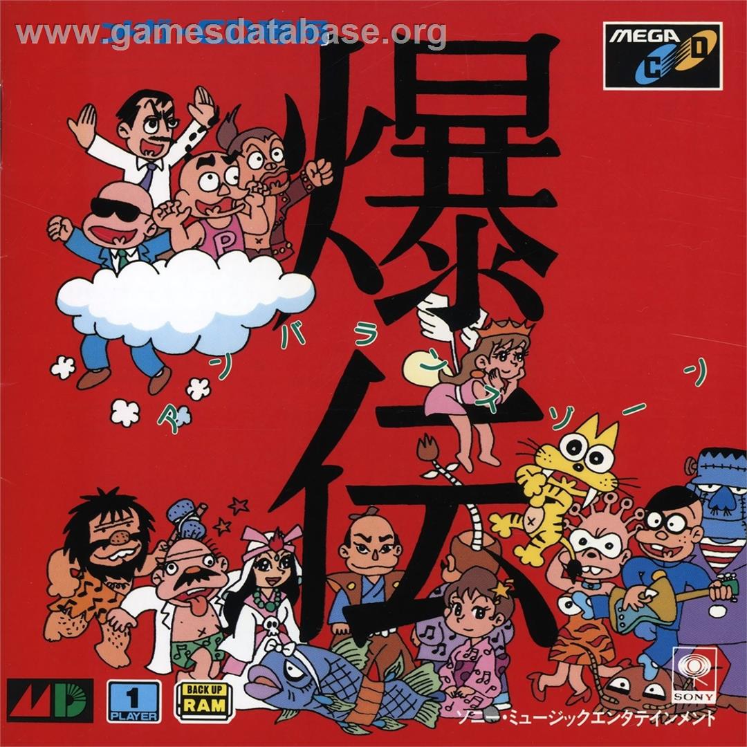Bakuden Unbalance Zone - Sega CD - Artwork - Box
