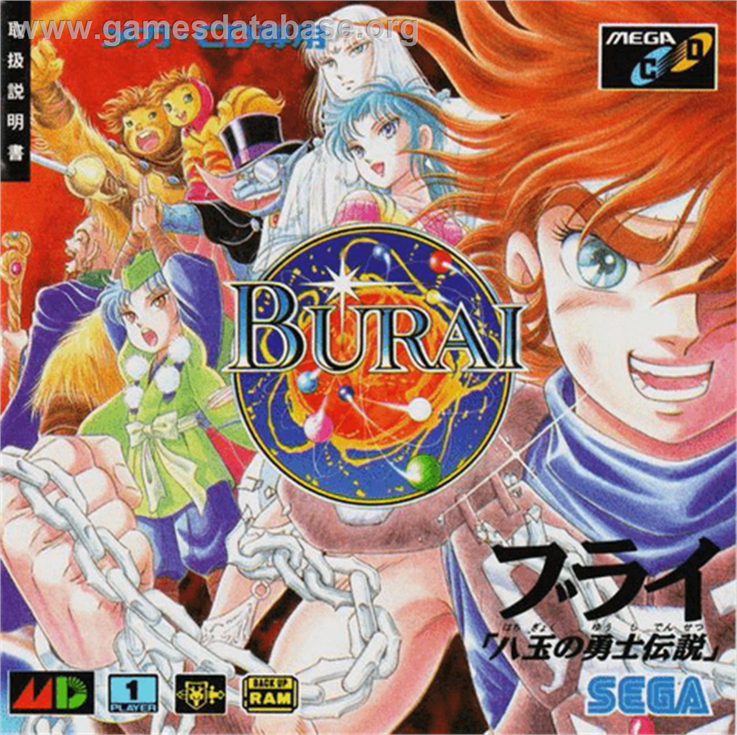 Burai: Hachigyoku no Yuushi Densetsu - Sega CD - Artwork - Box