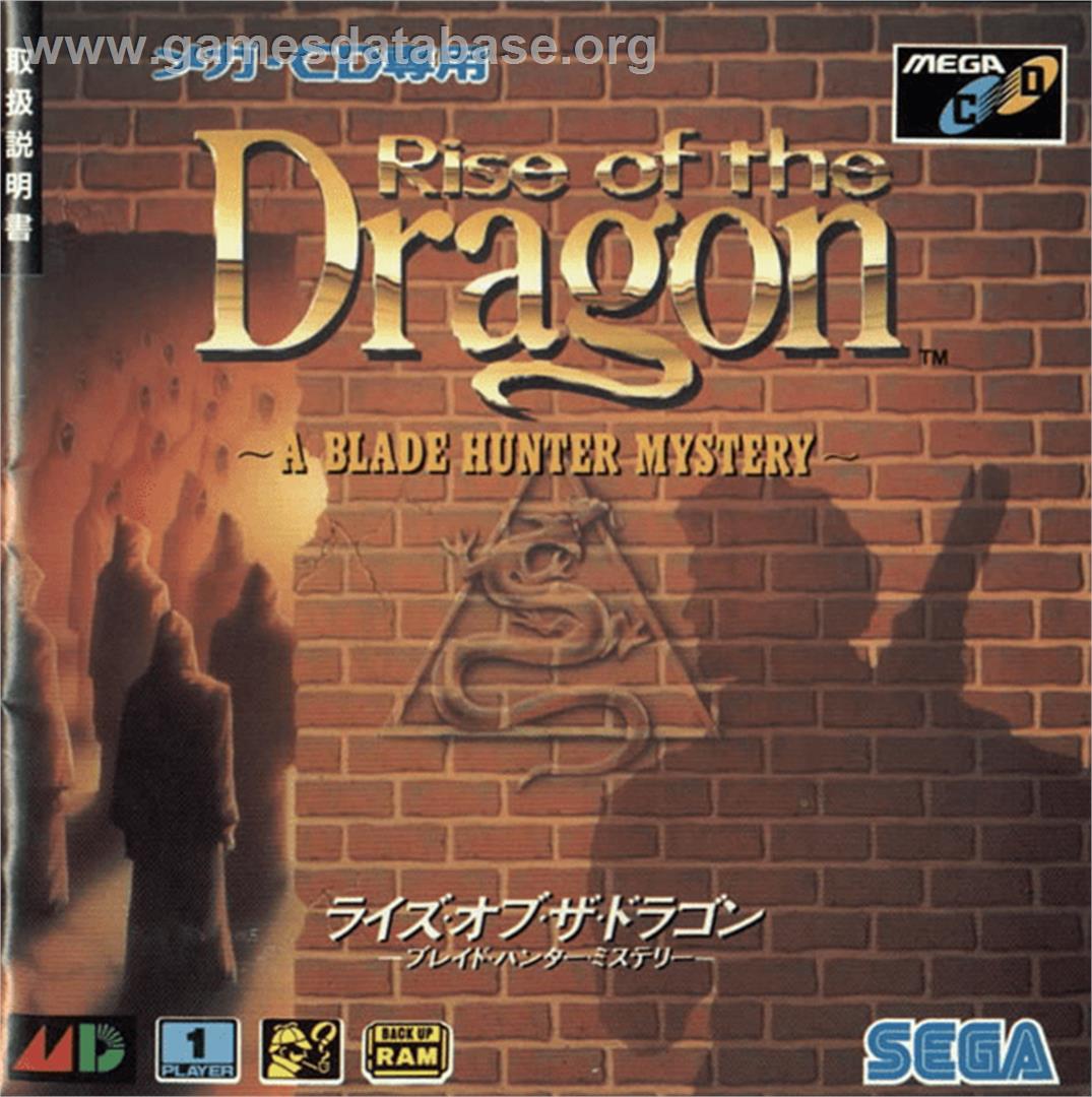 Rise of the Dragon - Sega CD - Artwork - Box