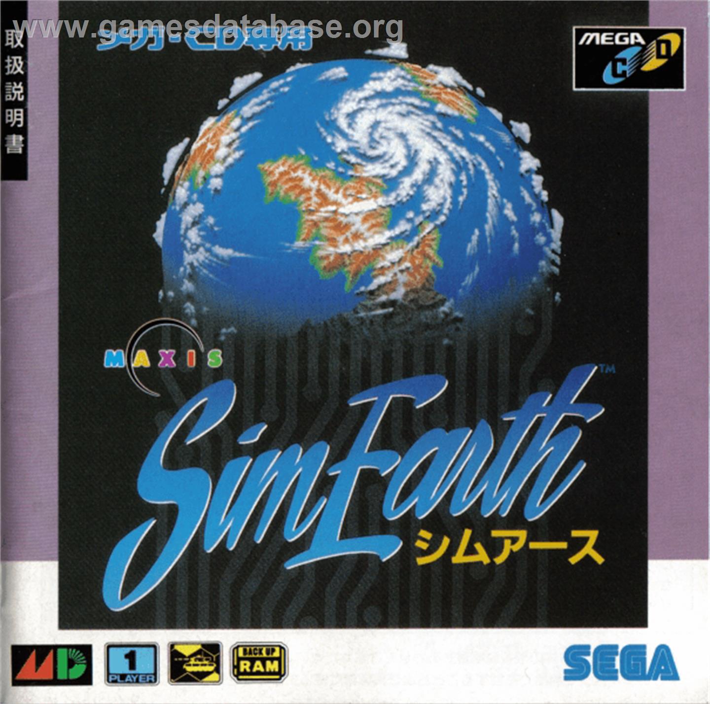 Sim Earth: The Living Planet - Sega CD - Artwork - Box