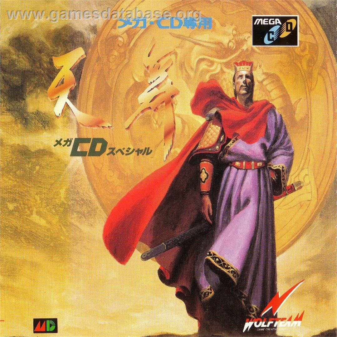 Tenbu Mega Cd Special - Sega CD - Artwork - Box
