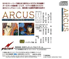 Box back cover for Arcus I-II-III on the Sega CD.