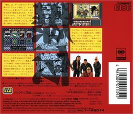 Box back cover for Bakuden Unbalance Zone on the Sega CD.
