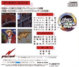 Box back cover for Earnest Evans on the Sega CD.