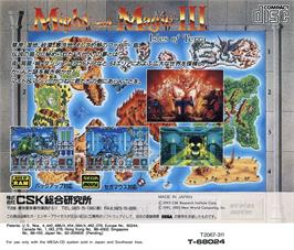 Box back cover for Might And Magic 3 - Isles Of Terra on the Sega CD.
