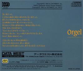 Box back cover for Psychic Detective Series Vol. 4 - Orgel on the Sega CD.