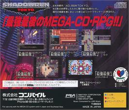 Box back cover for Shadowrun on the Sega CD.