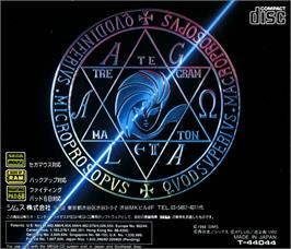 Box back cover for Shin Megami Tensei on the Sega CD.
