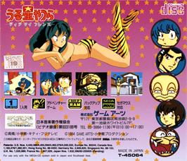 Box back cover for Urusei Yatsura: Dear My Friends on the Sega CD.
