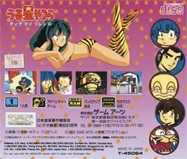 Box back cover for Urusei Yatsura - Dear My Friends on the Sega CD.