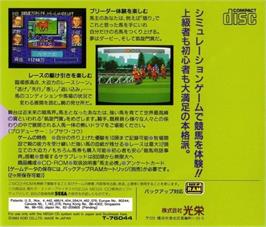 Box back cover for Winning Post on the Sega CD.