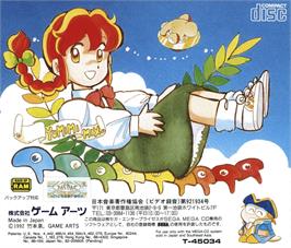 Box back cover for Yumimi Mix on the Sega CD.