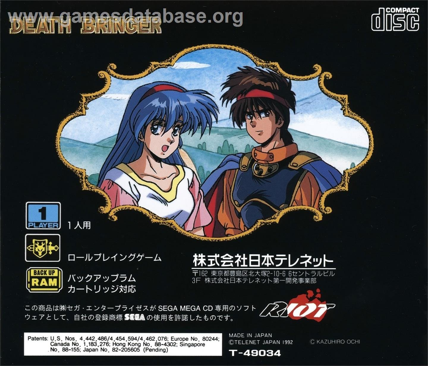Death Bringer - Sega CD - Artwork - Box Back