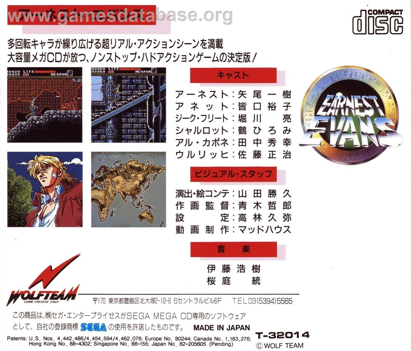 Earnest Evans - Sega CD - Artwork - Box Back