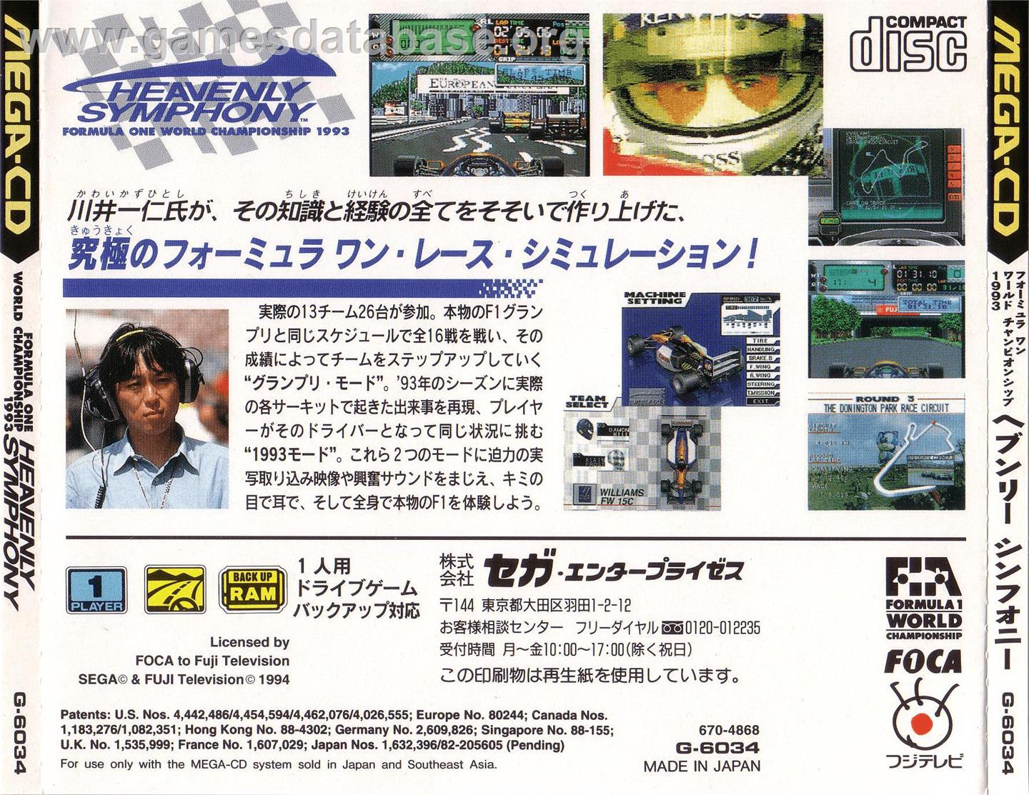 Formula 1 World Championship: Beyond the Limit - Sega CD - Artwork - Box Back