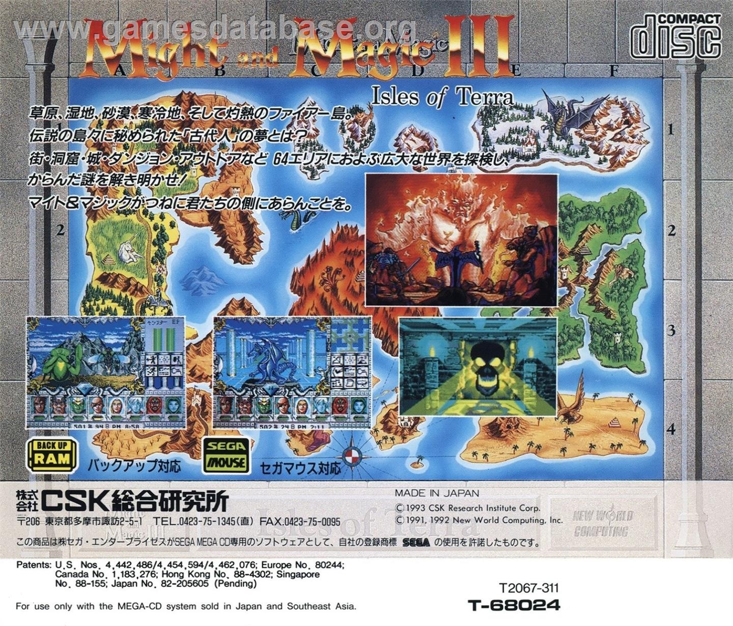 Might And Magic 3 - Isles Of Terra - Sega CD - Artwork - Box Back