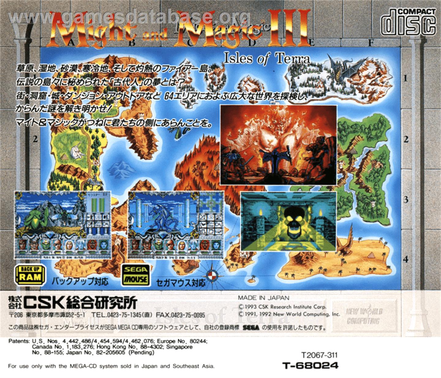 Might and Magic III: Isles of Terra - Sega CD - Artwork - Box Back
