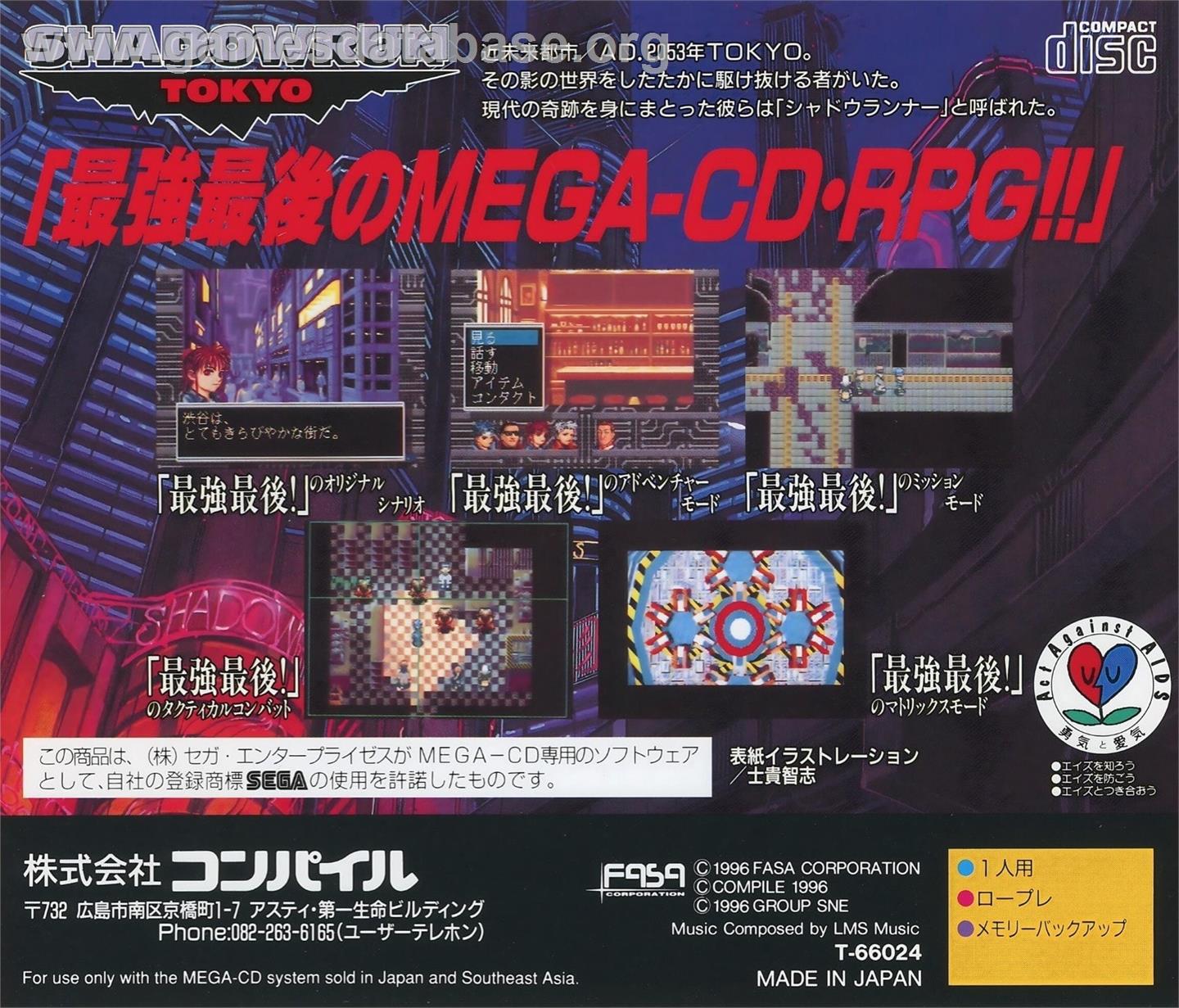 Shadowrun - Sega CD - Artwork - Box Back