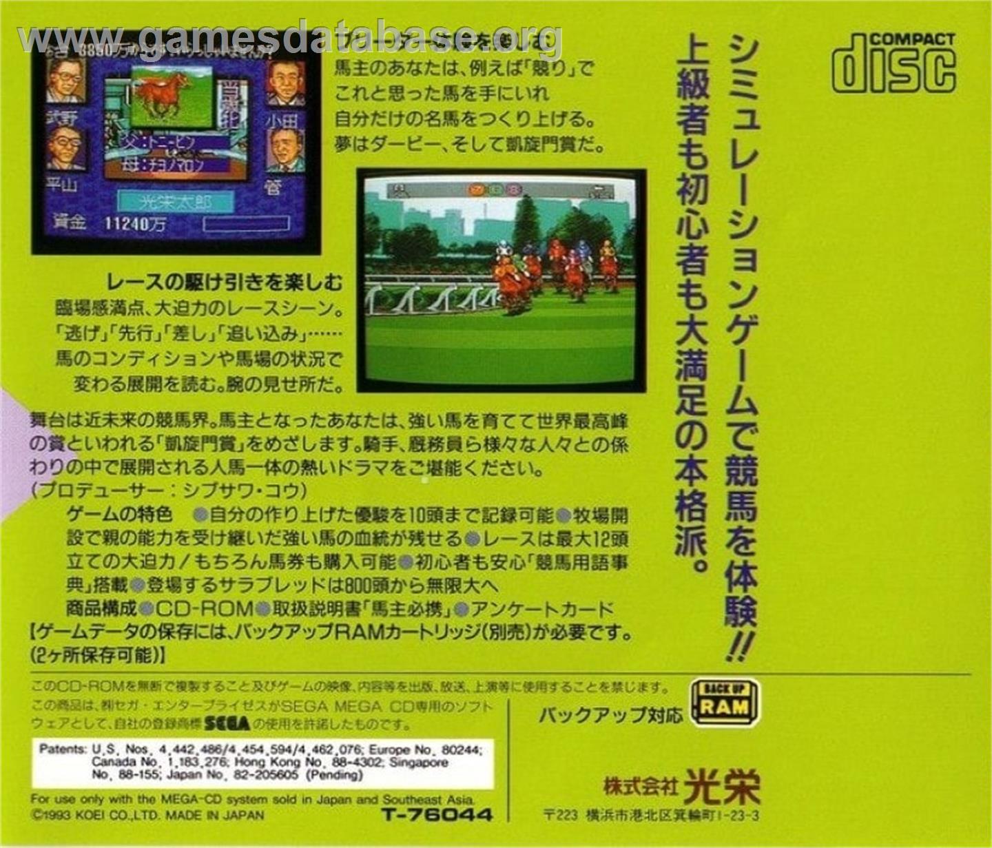 Winning Post - Sega CD - Artwork - Box Back
