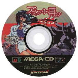 Artwork on the CD for Annet Futatabi on the Sega CD.