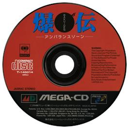 Artwork on the CD for Bakuden Unbalance Zone on the Sega CD.