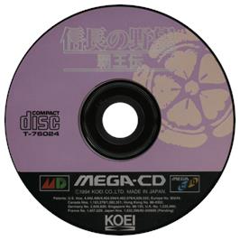Artwork on the CD for Nobunaga No Yabou - Haouden on the Sega CD.