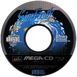 Artwork on the CD for Sim Earth: The Living Planet on the Sega CD.