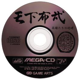 Artwork on the CD for Tenka Fubu - Eiyuutachi No Houkou on the Sega CD.