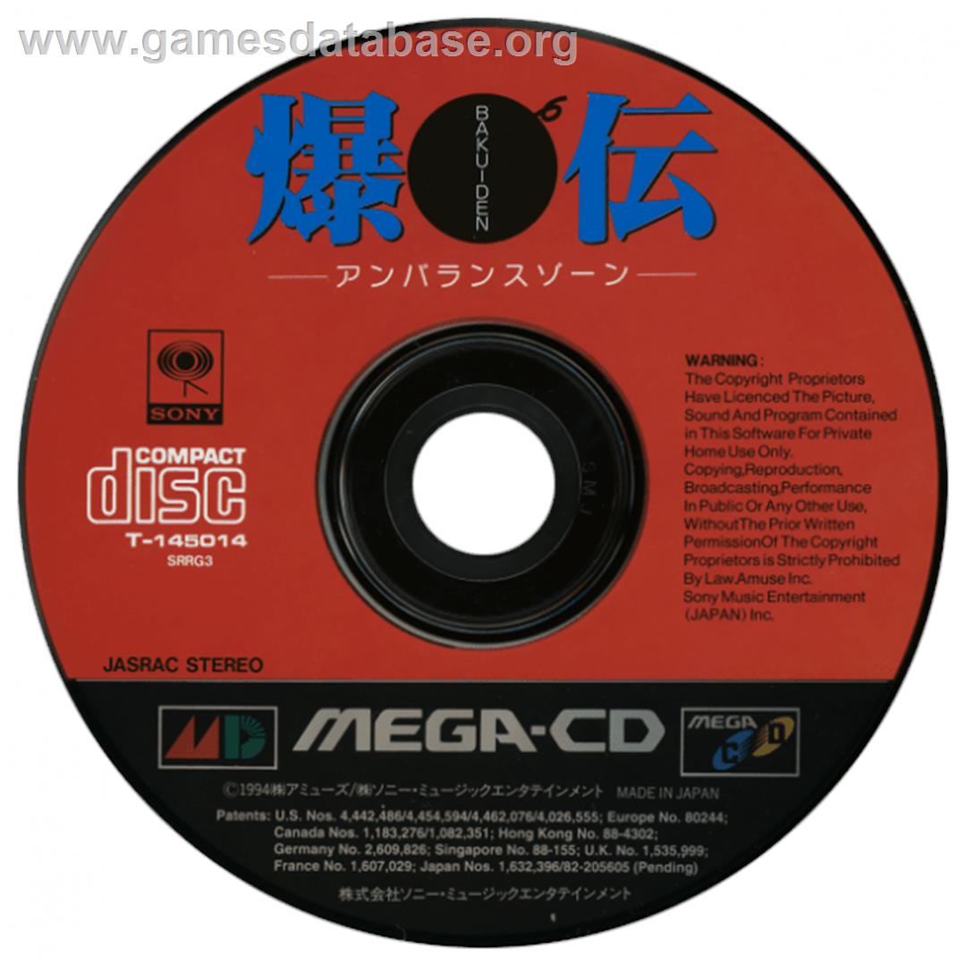 Bakuden Unbalance Zone - Sega CD - Artwork - CD