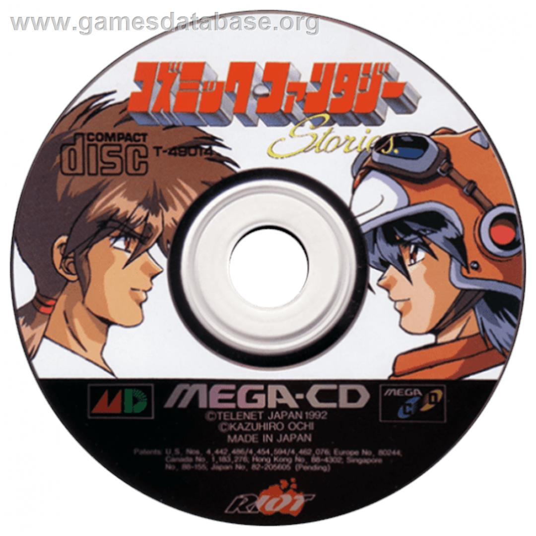 Cosmic Fantasy Stories - Sega CD - Artwork - CD