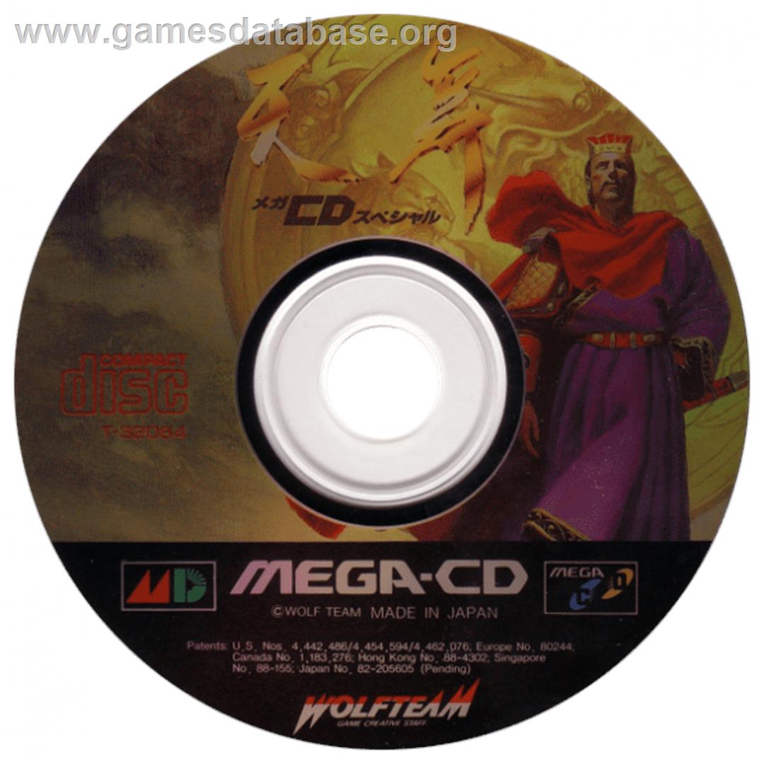 Tenbu Mega Cd Special - Sega CD - Artwork - CD
