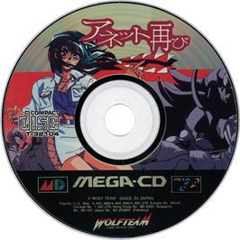 Cartridge artwork for Annet Futatabi on the Sega CD.