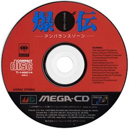Cartridge artwork for Bakuden Unbalance Zone on the Sega CD.
