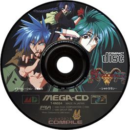 Cartridge artwork for Shadowrun on the Sega CD.