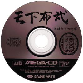 Cartridge artwork for Tenka Fubu - Eiyuutachi No Houkou on the Sega CD.