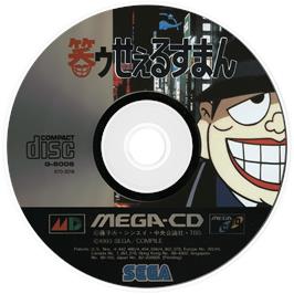 Cartridge artwork for Warau Salesman on the Sega CD.