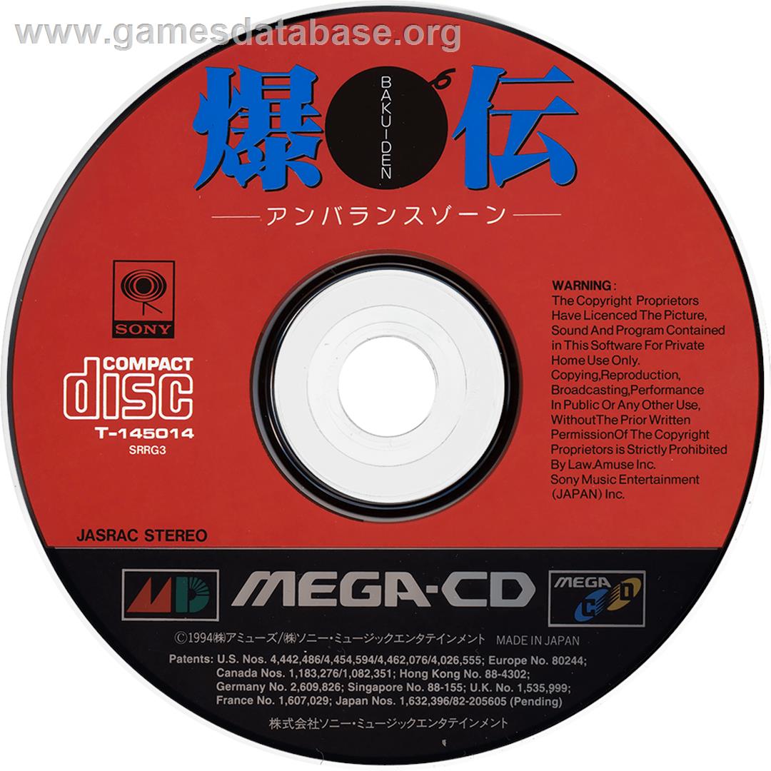 Bakuden Unbalance Zone - Sega CD - Artwork - Cartridge