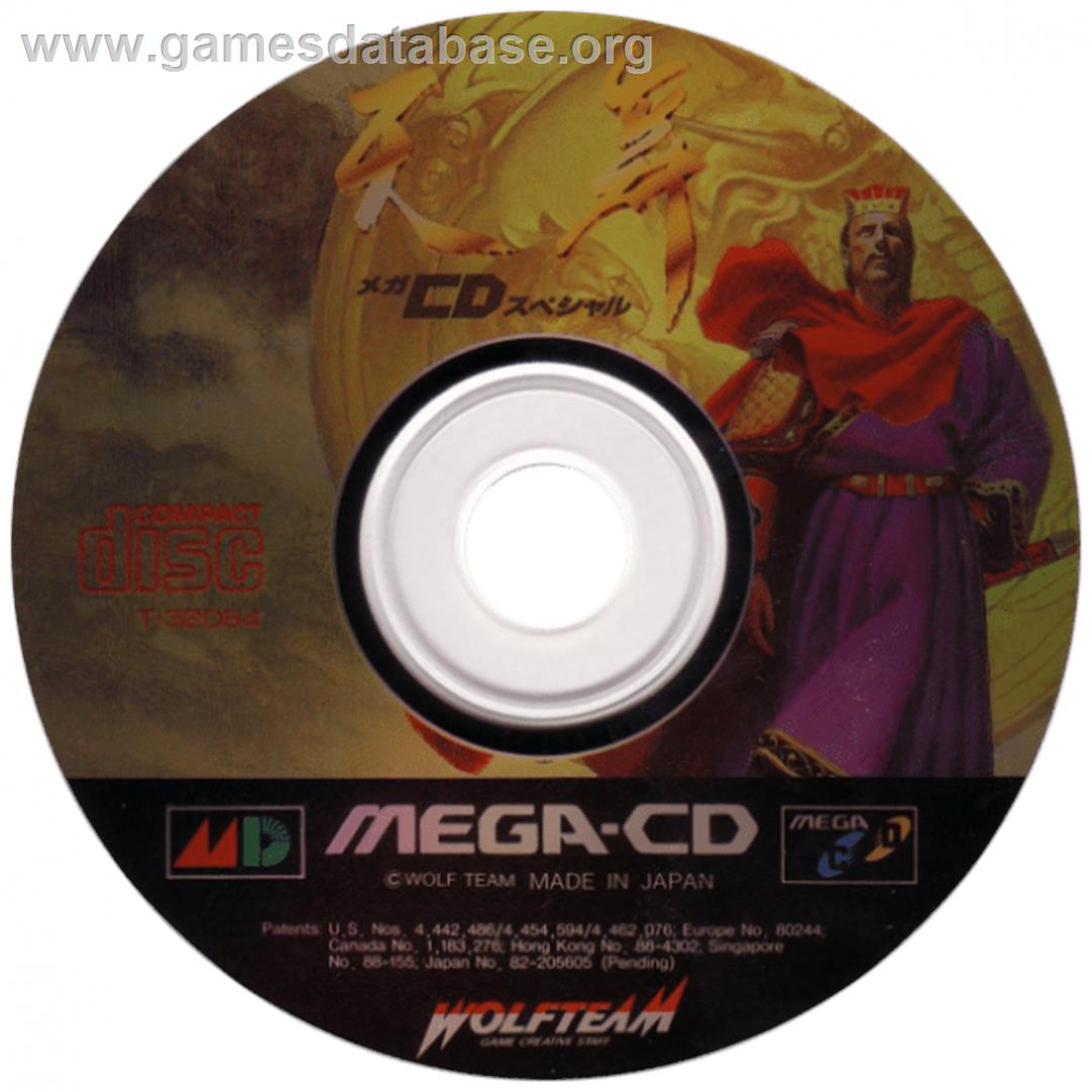 Tenbu Mega Cd Special - Sega CD - Artwork - Cartridge