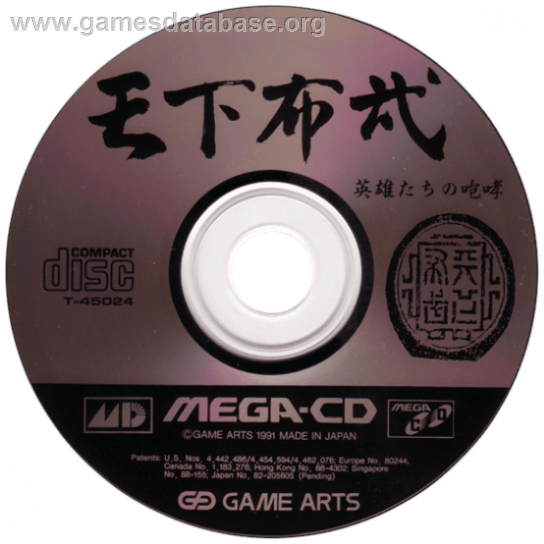 Tenka Fubu - Eiyuutachi No Houkou - Sega CD - Artwork - Cartridge