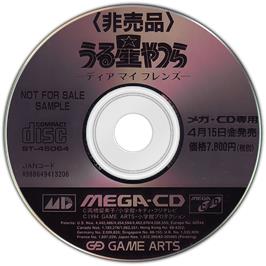 Artwork on the Disc for Urusei Yatsura: Dear My Friends on the Sega CD.