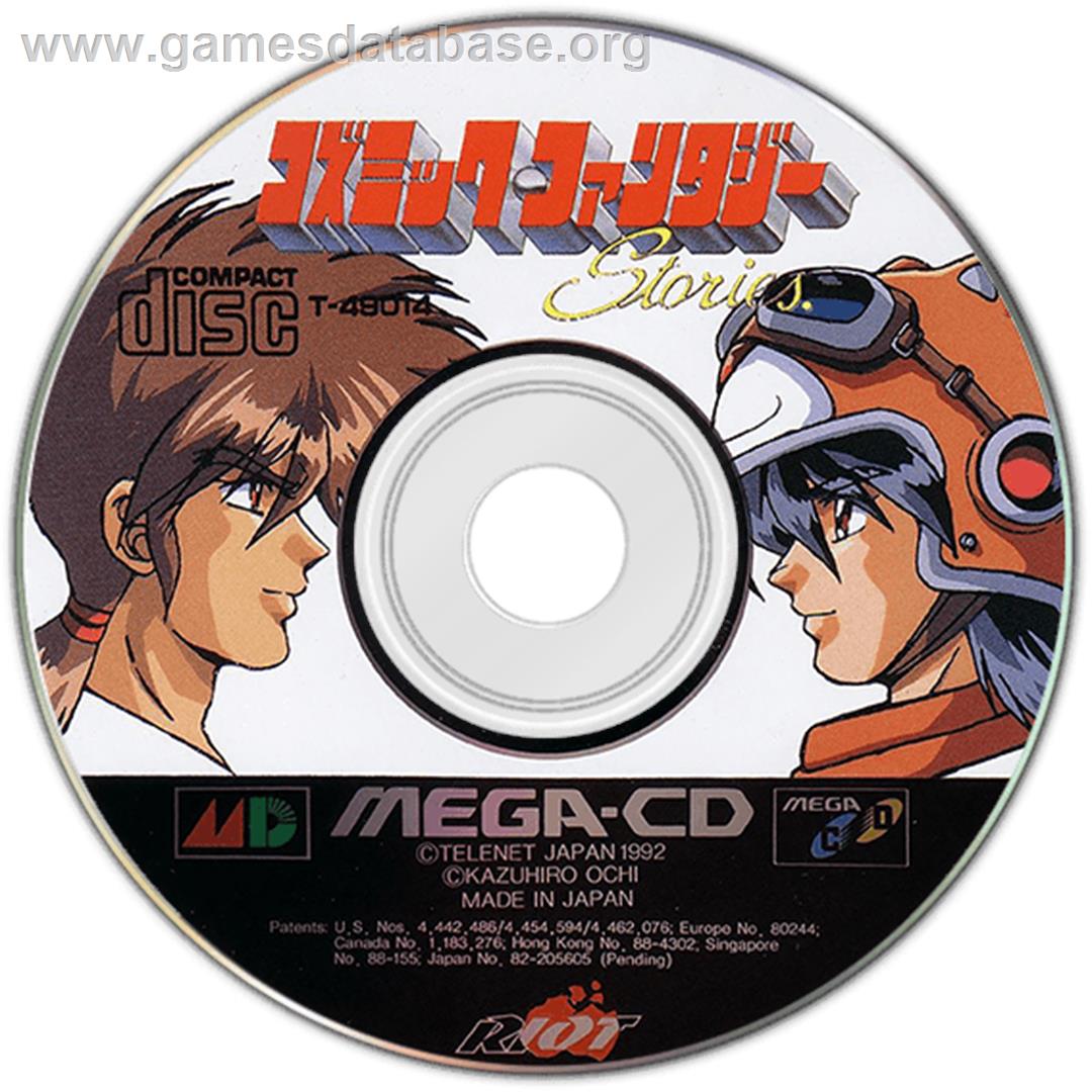 Cosmic Fantasy Stories - Sega CD - Artwork - Disc