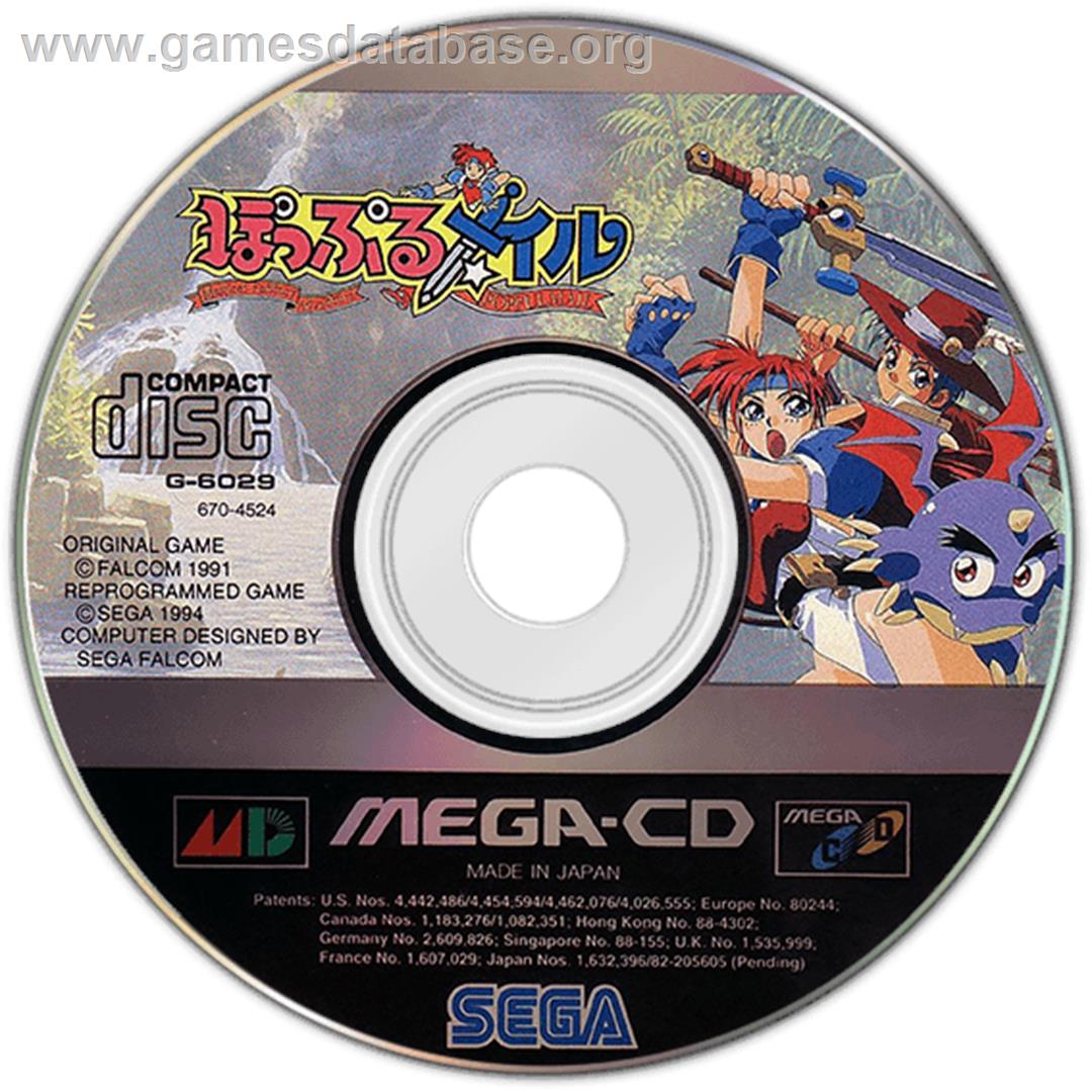 Popful Mail - Sega CD - Artwork - Disc