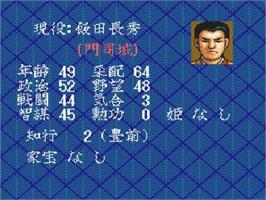 In game image of Nobunaga No Yabou - Haouden on the Sega CD.