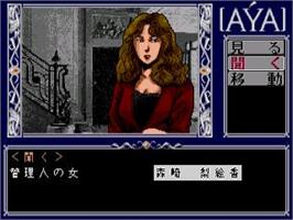 In game image of Psychic Detective Series Vol. 3 - Aya on the Sega CD.