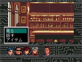 In game image of Shadowrun on the Sega CD.