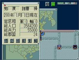 In game image of Tenbu Mega Cd Special on the Sega CD.