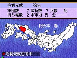 In game image of Tenka Fubu - Eiyuutachi No Houkou on the Sega CD.
