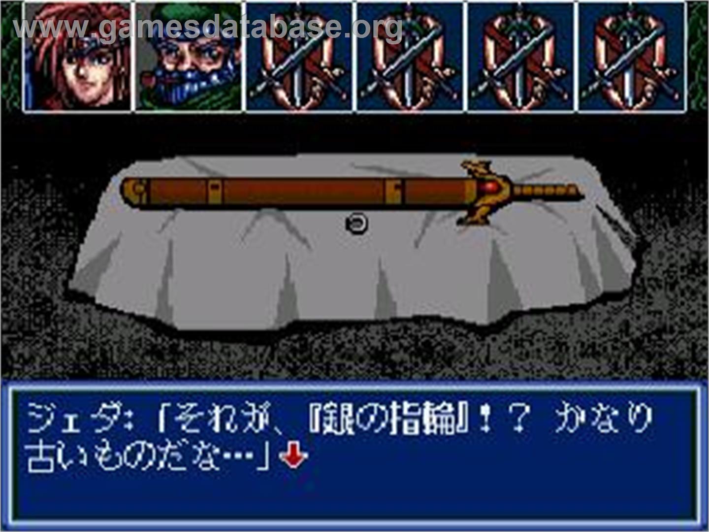 Arcus I-II-III - Sega CD - Artwork - In Game
