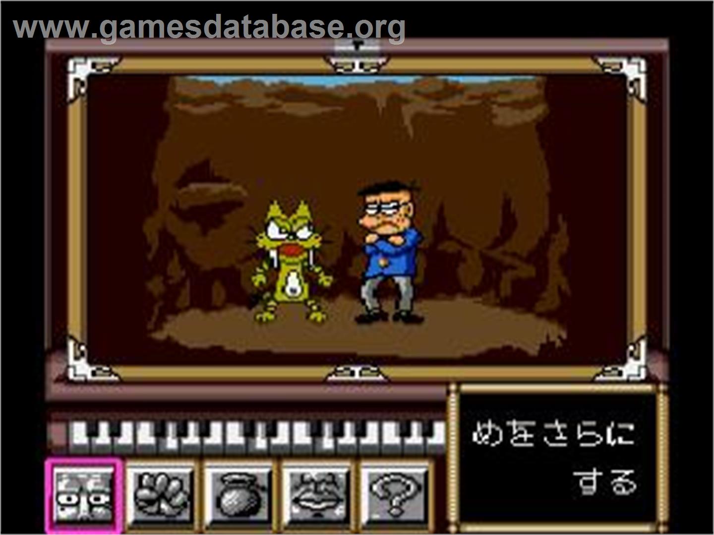 Bakuden Unbalance Zone - Sega CD - Artwork - In Game